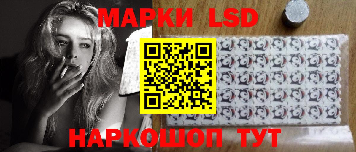 LSD-25 экстази кислота Каменка