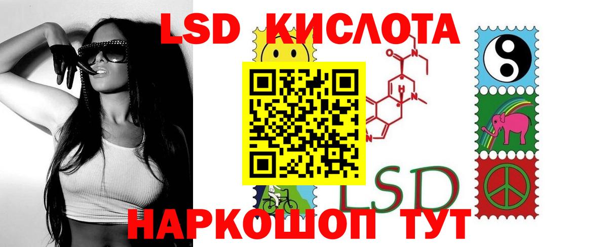 Лсд 25 экстази  LSD-25 экстази кислота  Каменка  Вход с VPN  ЛСД экстази кислота 