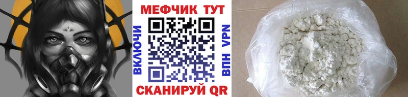 МЯУ-МЯУ кристаллы  продажа наркотиков  Каменка 
