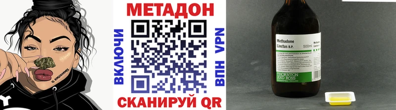 сайты даркнета Telegram  цена наркотик  Каменка  МЕТАДОН мёд 