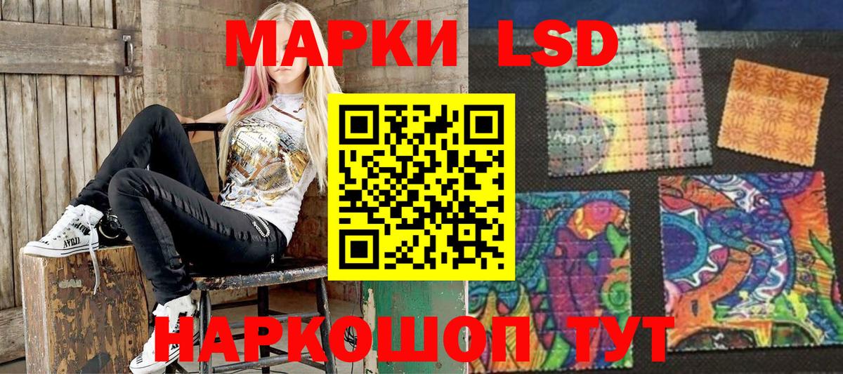 Марки 25I-NBOMe  Вход с VPN  Каменка  Марки N-bome 1,5мг  Марки N-bome 1,5мг 